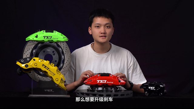 新品讲解：TEI刹车后轮P4-Explore电子驻车一体卡钳，这款是专门为后轮刹车专用卡钳套件