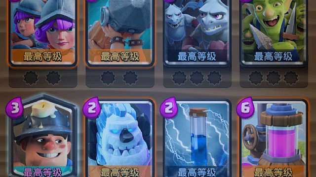 老三枪卡组12胜（2）