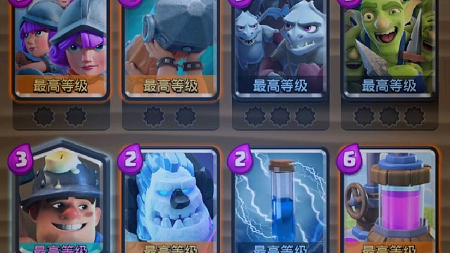 老三枪卡组12胜（6）