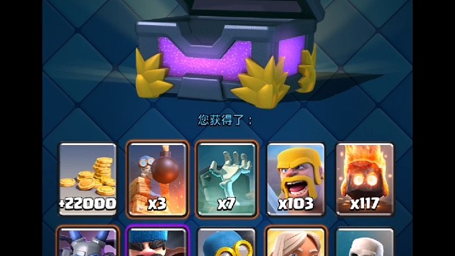 老三枪卡组12胜（7）