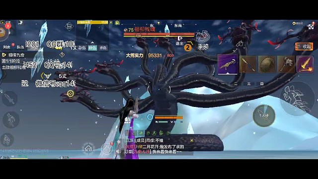 爆发流伤害测试