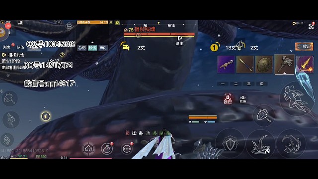 续航流—相柳秒伤18万测试