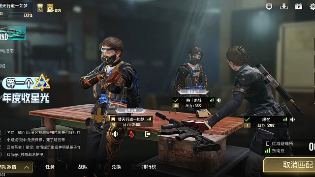 超凡先锋，老板，金甲