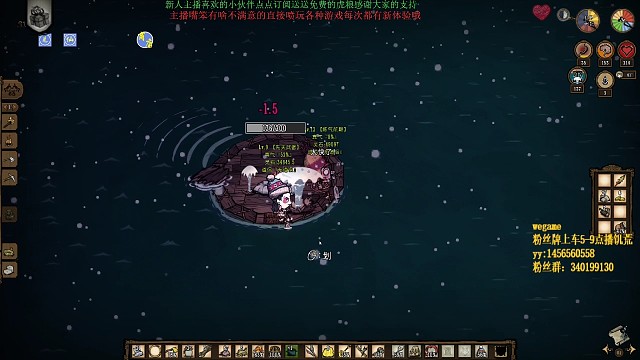 关于寻找桃岛爆笑沉船事件