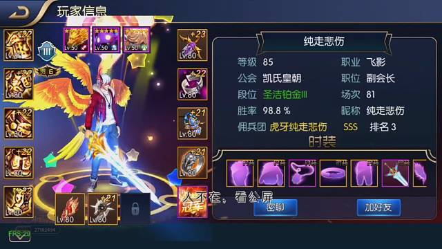 阿拉德人最多最还原最稳定不解释