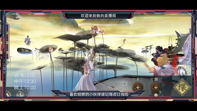 白娘子最新皮肤-云逸丹青