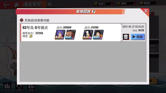 平民洗练，洗练较差，女帝和人妖均是50暴击，女帝19爆伤，伊娃14爆伤