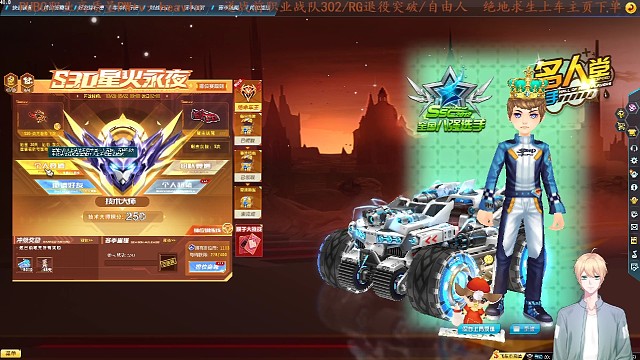 大师局的摆烂仔