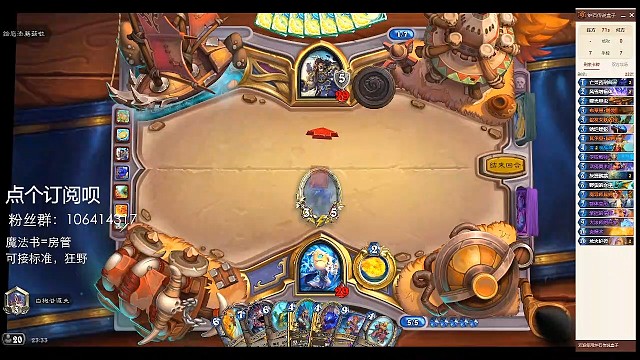 当超凡德遇上龙火法！