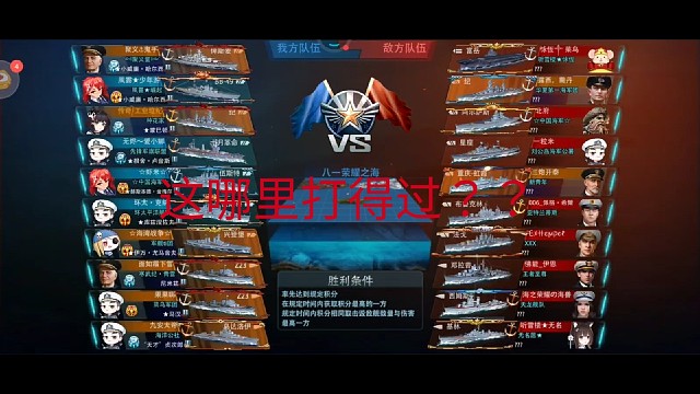 泥谱啊，萌新首次稽沉阿尔萨斯