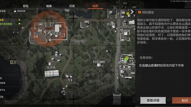 插标卖首的一天