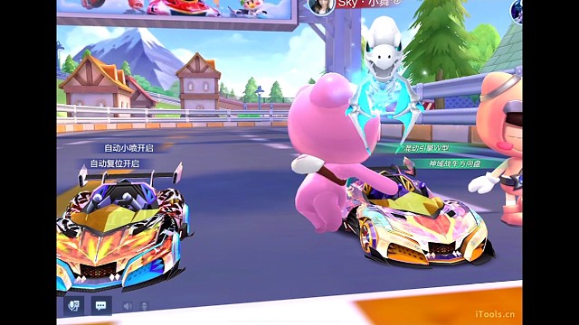 高速一路对抗队友