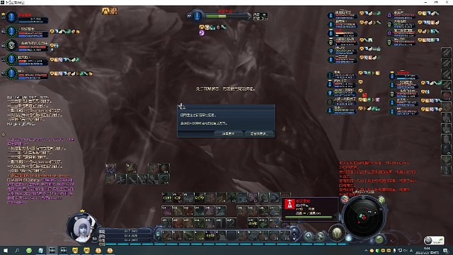 六区魔族5.27偷军团长失败，被天族发现各种阻击，到达军团长位置已经所剩不多