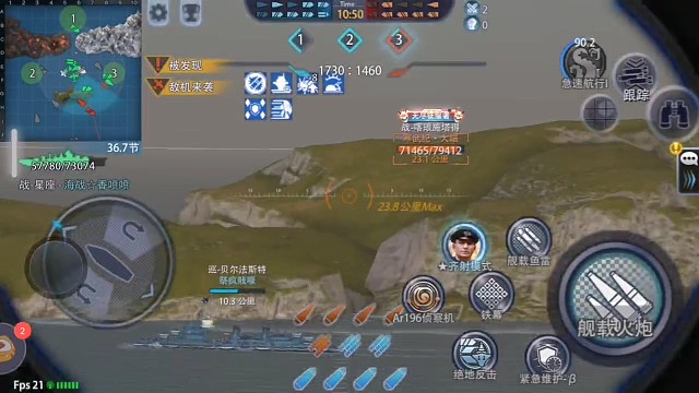 近8万血的俄罗斯战列