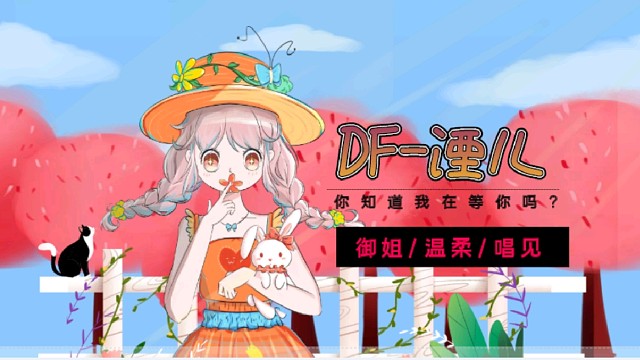 茫茫人海相忘皆是空