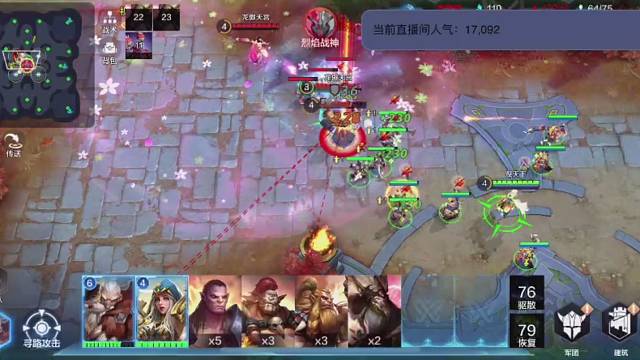 手游版魔兽争霸来啦