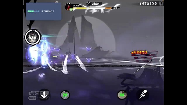 一个神奇的小bug