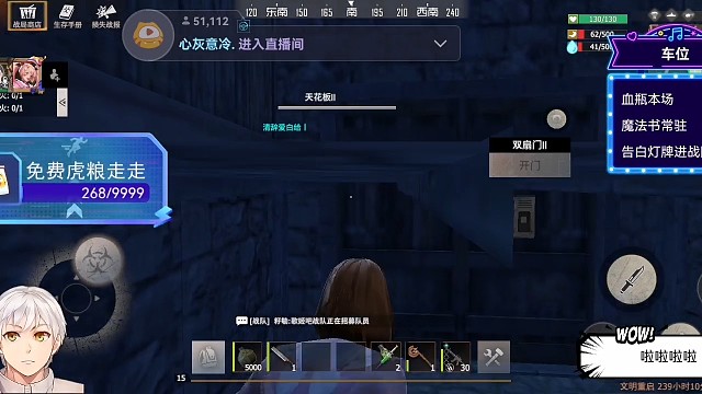 嫖狠了，沙币喊寡哥来找场子来了