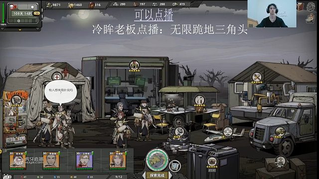 归家异途2 提笔老板点播：无限炸弹兵