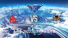 AG vs 狼队_2_QQ飞车S联赛春季赛