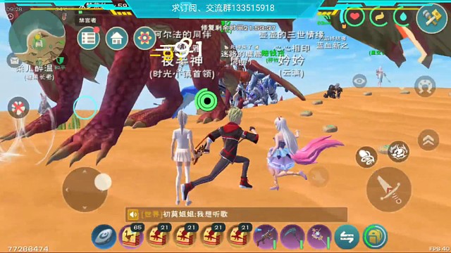 抓飞龙后续。。