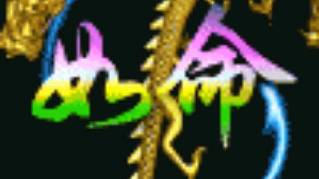 自走棋，四东瀛中