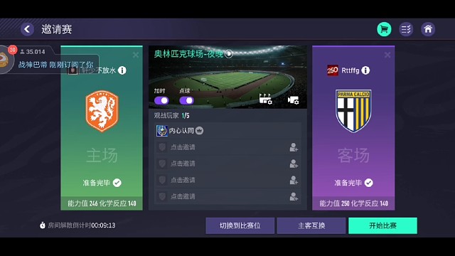 我发布了一个新视频，快来围观吧！