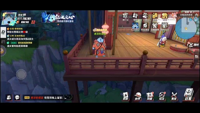 航海王热血航线直播录像