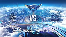 RSG vs eStar_1_QQ飞车S联赛春季赛