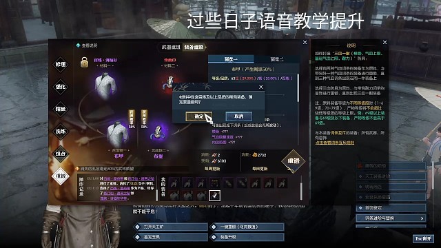 过些日子语音解剖