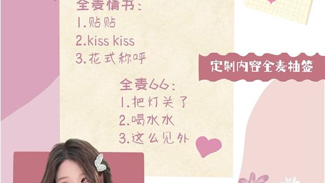 来试试音嘛，有惊喜哦～～～