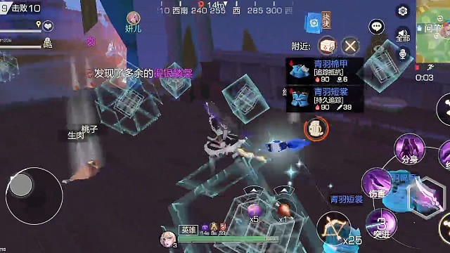 这是一间充满杀戮的房子