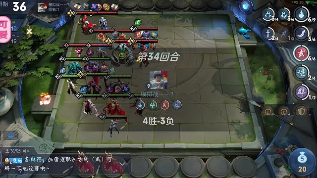 武则天觉醒的可(zhen)怕(han)之处