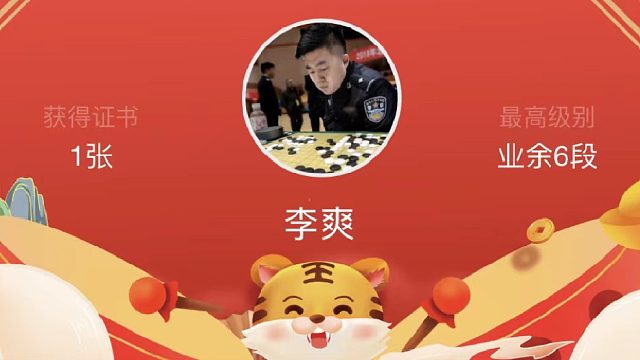 一起学（低段复盘）