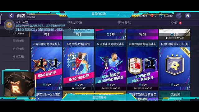 八阶C罗，8发出，快来吸欧