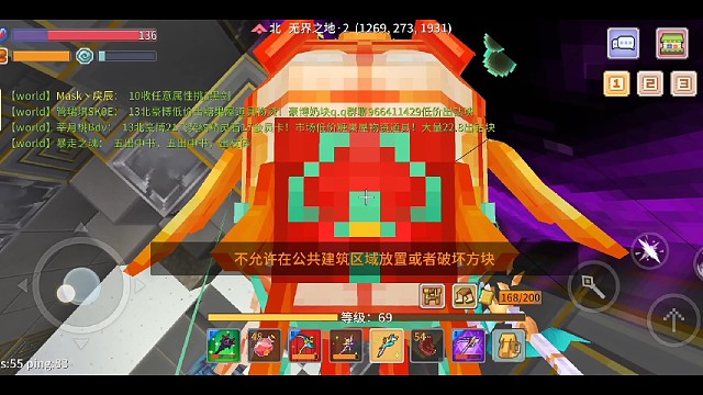 《奶块》大战轮回塔