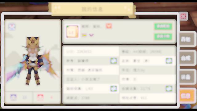 我最爱玩米米世界和奶块