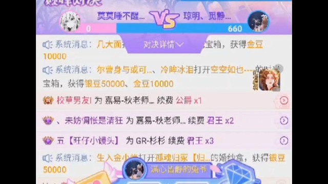 520大人的第二份礼物，浮世万千，吾爱有三，日月与卿。日为朝，月为暮，卿为朝朝暮暮[爱心]