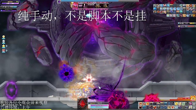 老年人操作亚克solo虚空大眼