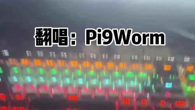 我每天问一百次如何才能逃出生天