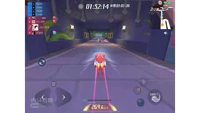 比赛加油