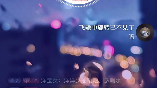 今晚的月亮真圆啊