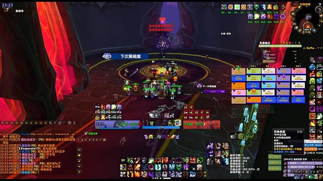 欧，穆鲁，初见穆鲁