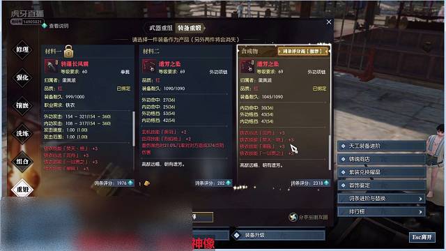 铁衣4技能项链终于做出来了