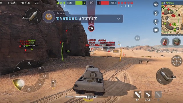 坦克連