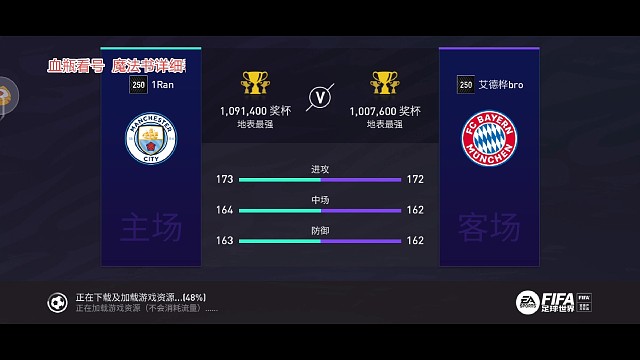 官方赛Q区总决赛-1ranvs艾德桦bor第一场