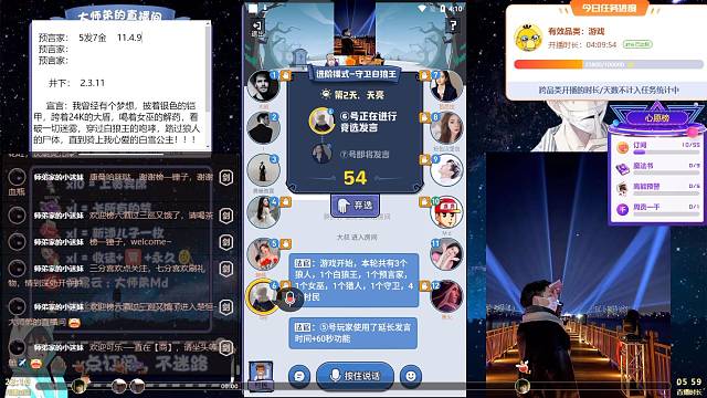 师弟告诉大家在发言的时候怎么给别人鼓掌