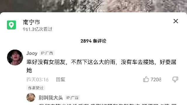 我想给你更好的