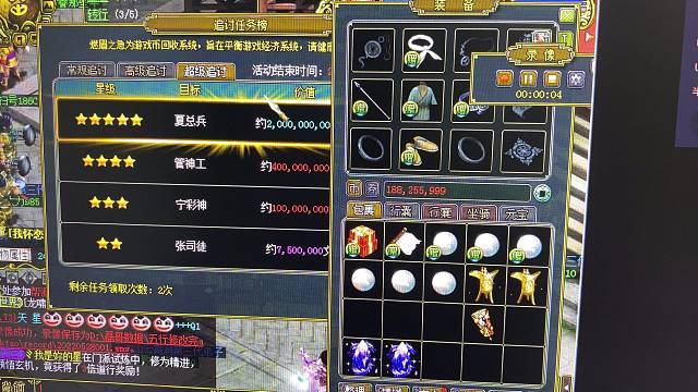 问道燃眉之急没大力，错过百亿车！