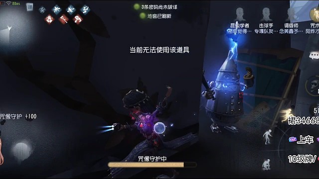 仓皇逃窜鹅娘娘